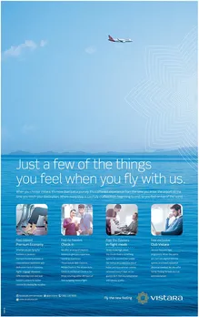 When you fly with us