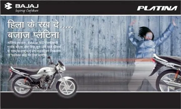 Hila Ke Rekh De