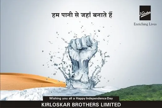 Hum Pani Se Jahan Banate Hai