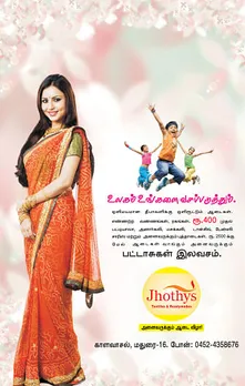 diwali offer