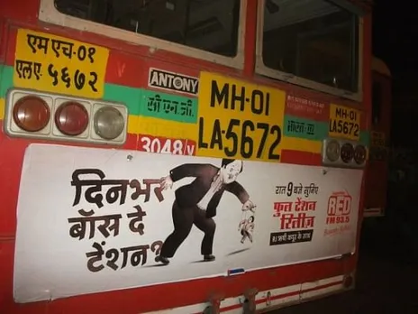 Full Tension Release bus back2