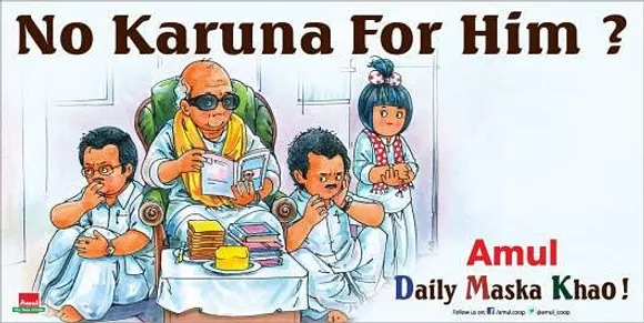 No Karuna for Him
