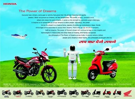 The Power of Dreams