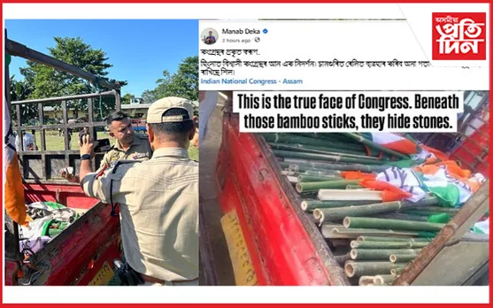 নিৰ্বাচনী প্ৰচাৰত কংগ্ৰেছৰ সমৰ্থকে লয় টাকোন-শিলগুটি