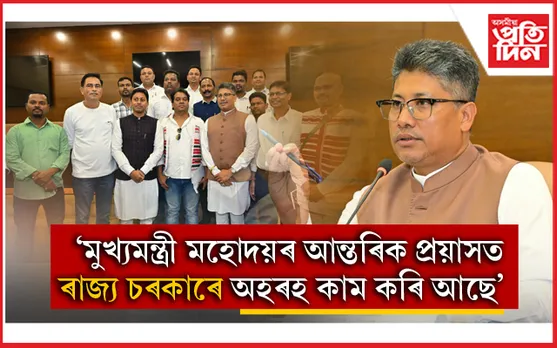 পীয়ুষ হাজৰিকা