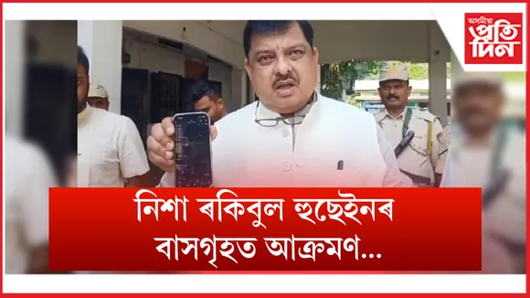 ৰকিবুল