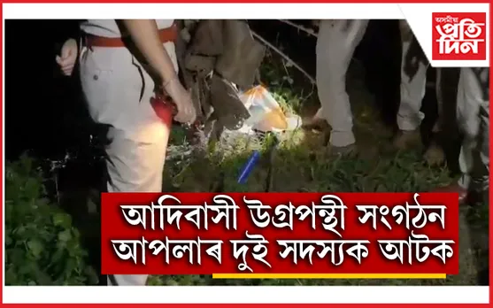 গোলাঘাট
