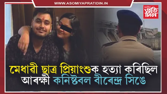 গুজৰাট