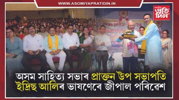 নগাওঁ