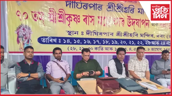 ৰাস