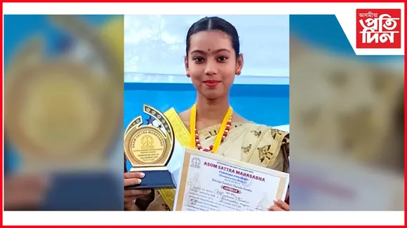 নগাঁও