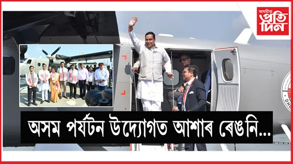 জয়ন্ত মল্ল বৰুৱা