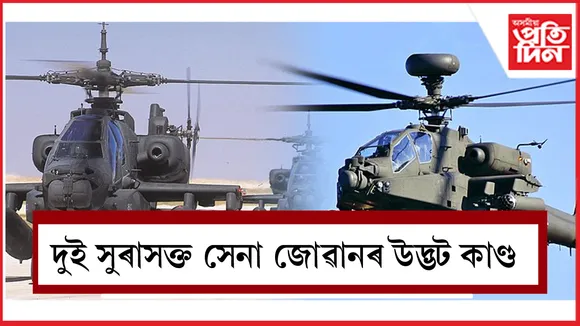 দুই সুৰাসক্ত সেনা জোৱানৰ উদ্ভট কাণ্ড