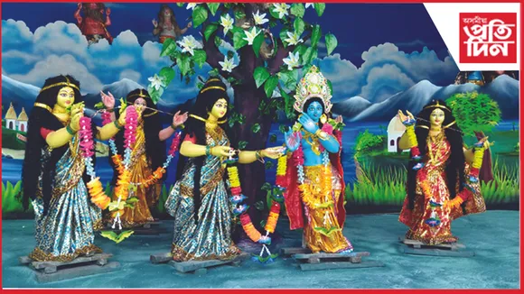 ৰাস