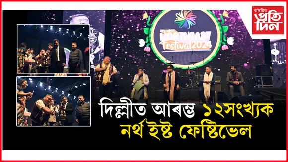 দিল্লী
