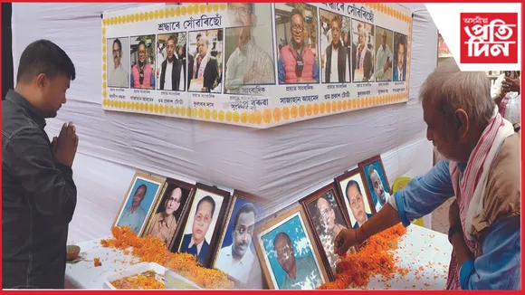 ধুবুৰী