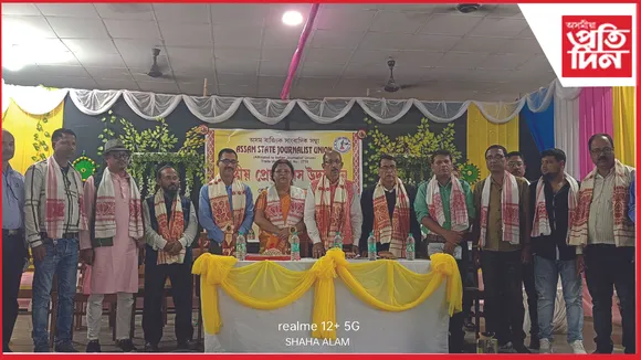 বটদ্ৰৱাত ৰাষ্ট্ৰীয় প্ৰেছ দিৱস