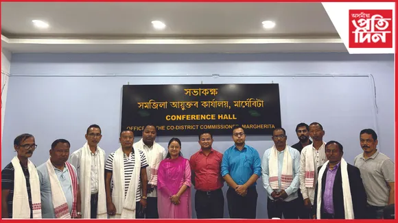মাৰ্ঘেৰিট