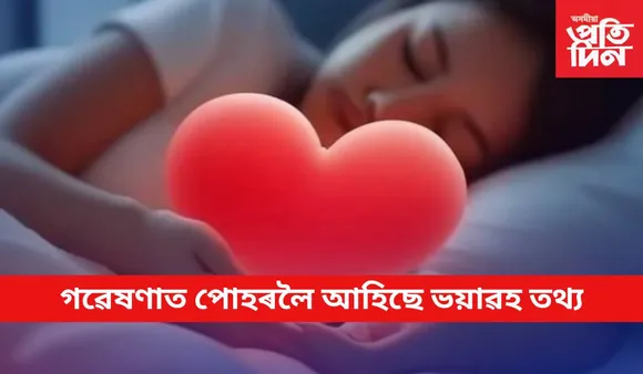 heart