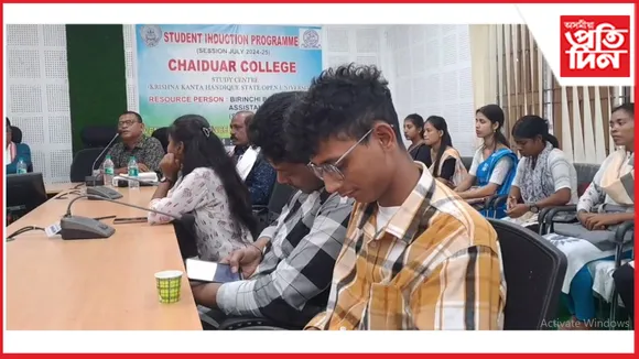 ছয়দুৱাৰ মহাবিদ্যালয়