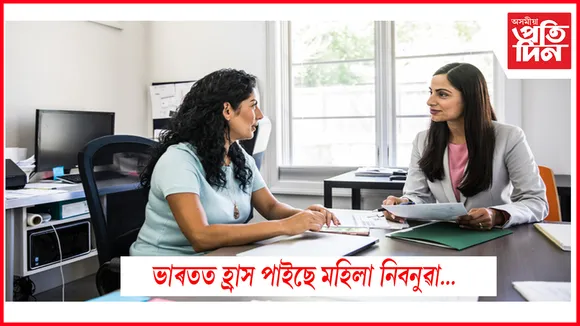 মহিলা
