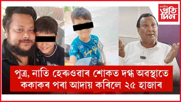 বিহালী