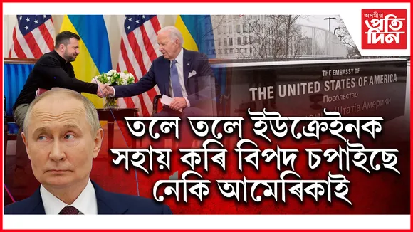 আমেৰিকা