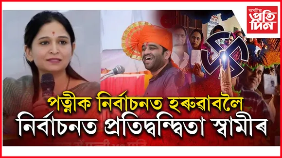 মহাৰাষ্ট্ৰ