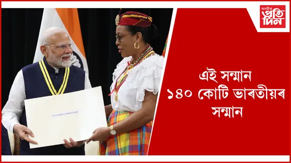 modi