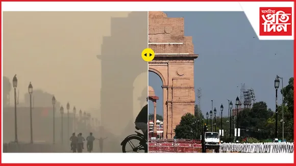 দিল্লীৰ বায়ু প্ৰদূষণ