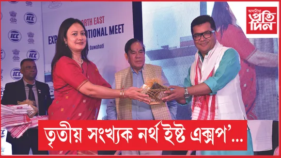 এক্সপ'