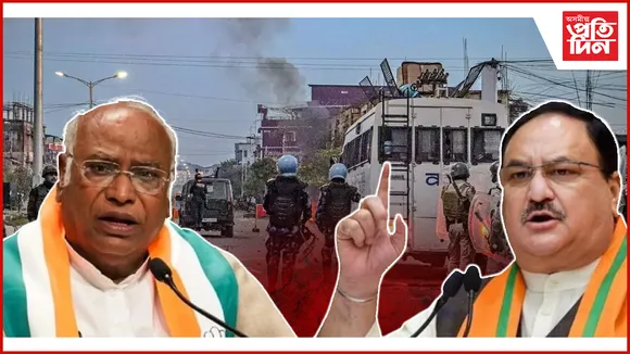 bjp