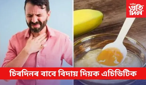 acidity