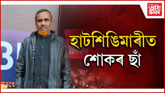 সাংবাদিকৰ আত্মহত্যা