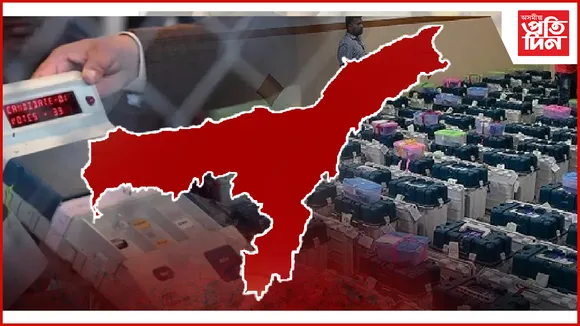 assam by election