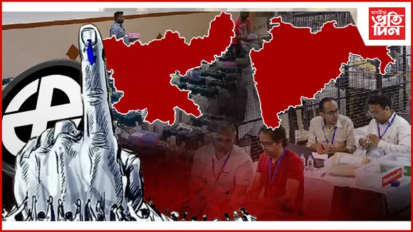 maha