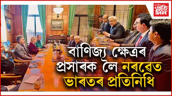 নৰৱে