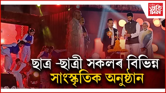 ধেমাজি