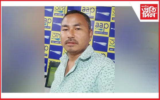 aap assam 