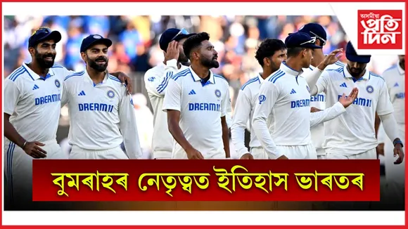 ক্ৰিকে