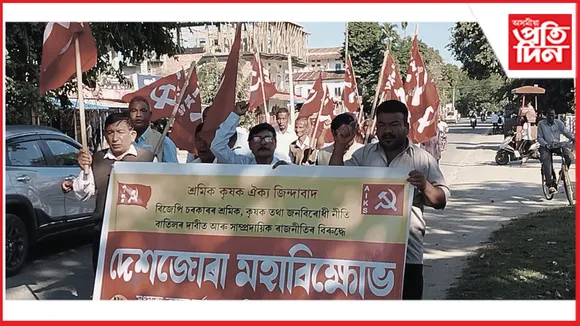 মহাবিক্ষোভ