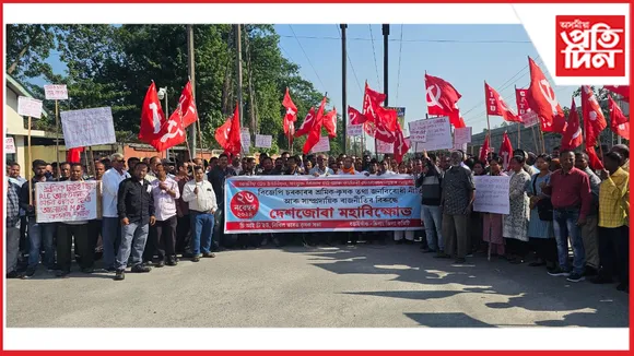 বঙাইগাওঁ শোধনাগৰ