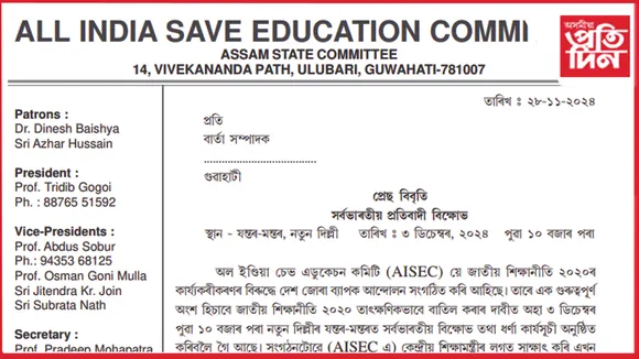 education