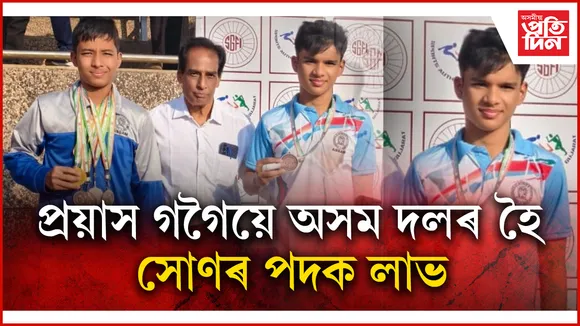 যোৰহাট