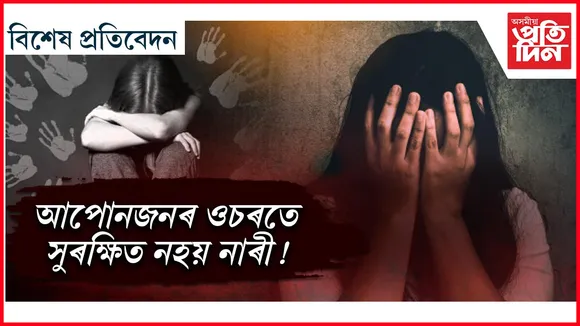 ৰকৰক