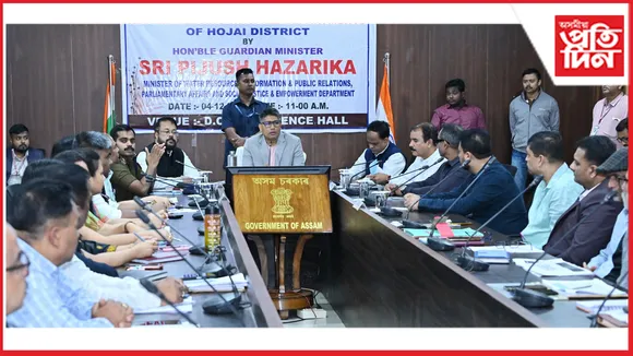 হোজাইৰ জিলা আয়ুক্তৰ কাৰ্যালয়ত পৰ্যালোচনা বৈঠক মন্ত্ৰী পীযুষ হাজৰীকাৰ