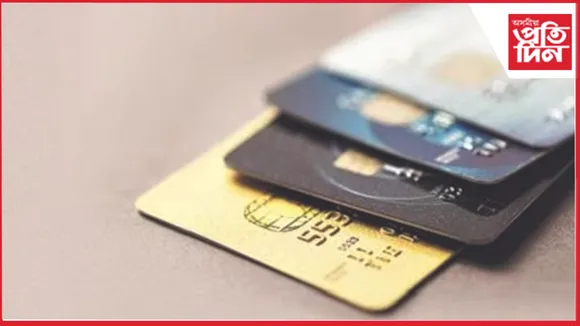 rupay