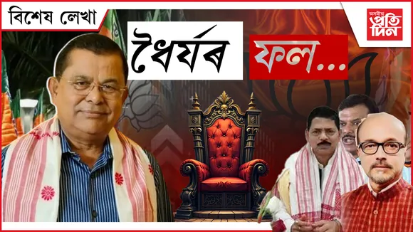 বিশেষ লেখা
