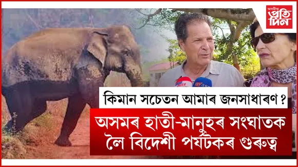 চুইজাৰলেণ্ড