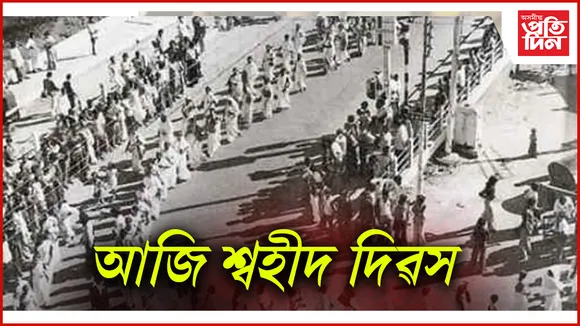 ৰৰক